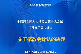 东体：两次“克韩”教会国足，要对少输当赢说“我呸”